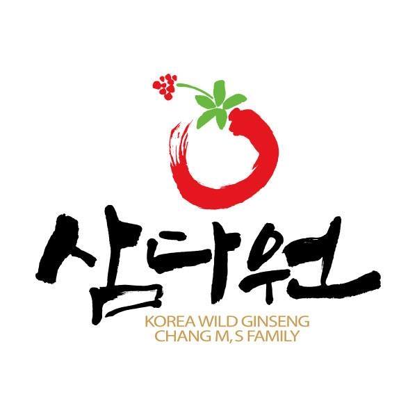 삼다원
