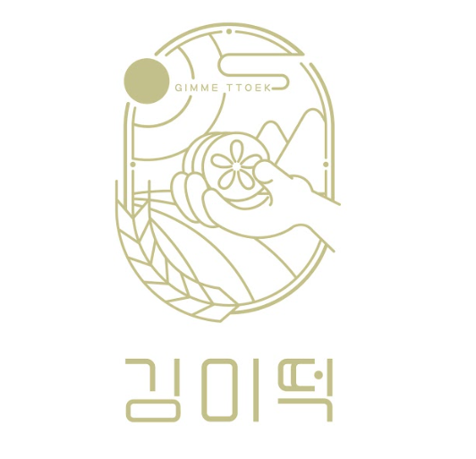 김미떡