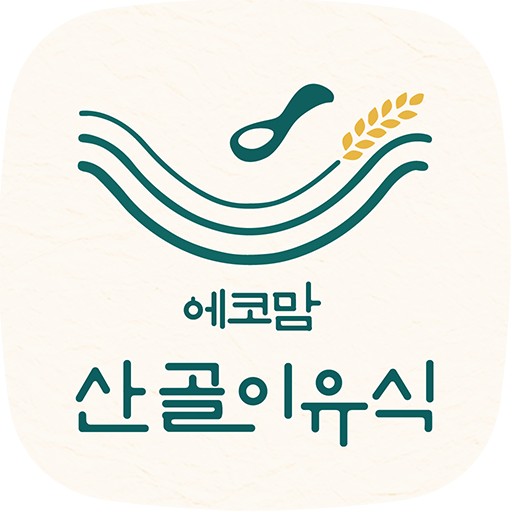 에코맘의 산골이유식