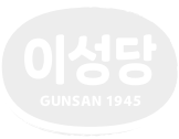 군산 이성당