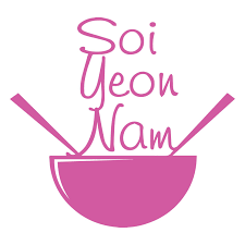 소이연남