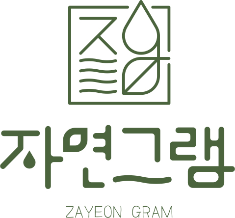 자연그램