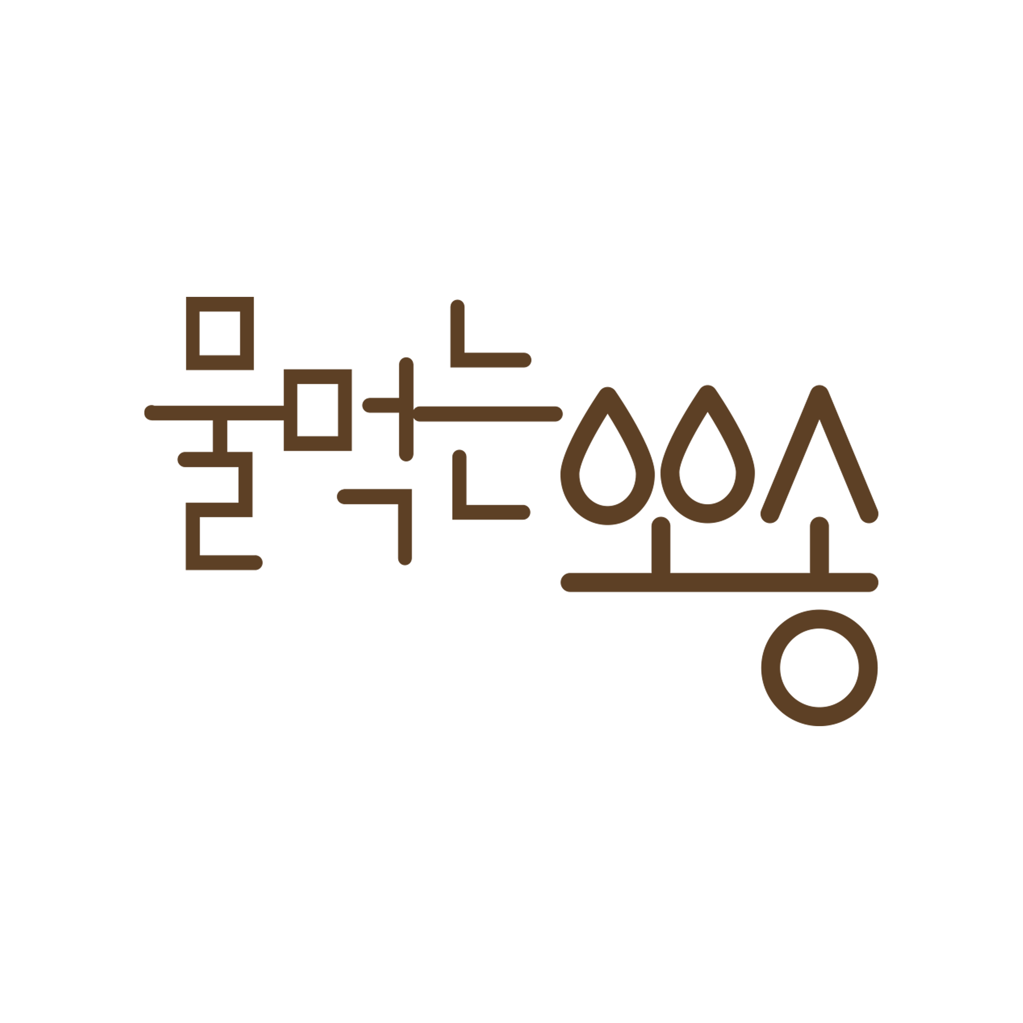 물먹는뽀송