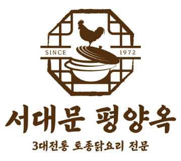 서대문 평양옥