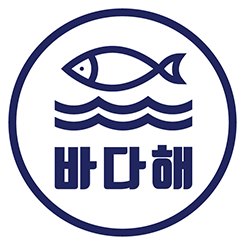 바다해
