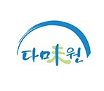 다미원