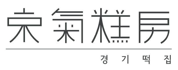 경기떡집