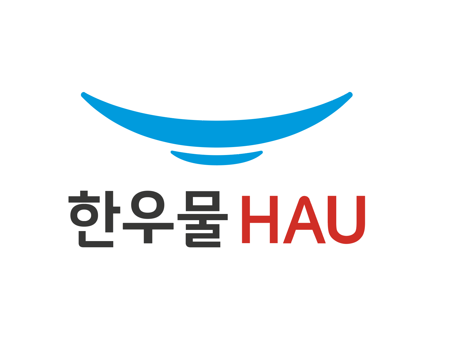 한우물