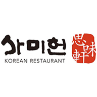 사미헌