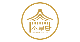 소부당