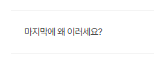 인디고