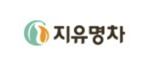지유명차