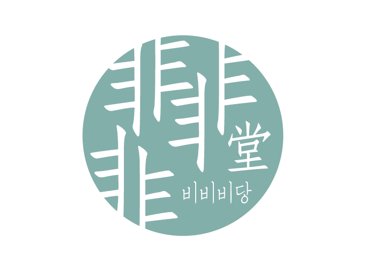 시간의 가치를 전하는 디저트 카페
