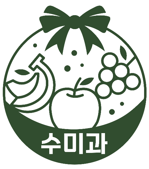 수미과