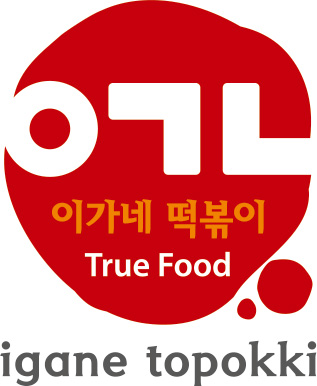 부산 이가네