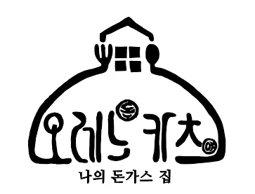 오레노카츠