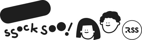 레드싹수