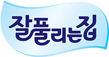 잘풀리는집