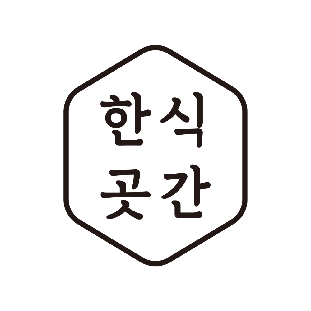 한식곳간