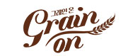 그레인온