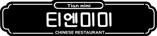 티엔미미