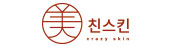 미친스킨