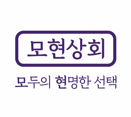 모현상회