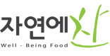 자연에찬
