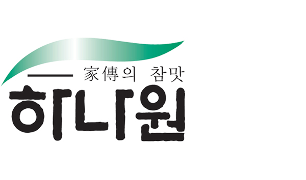 하나원