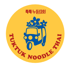 툭툭누들타이