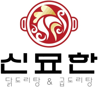 광주 신묘한 곱도리탕