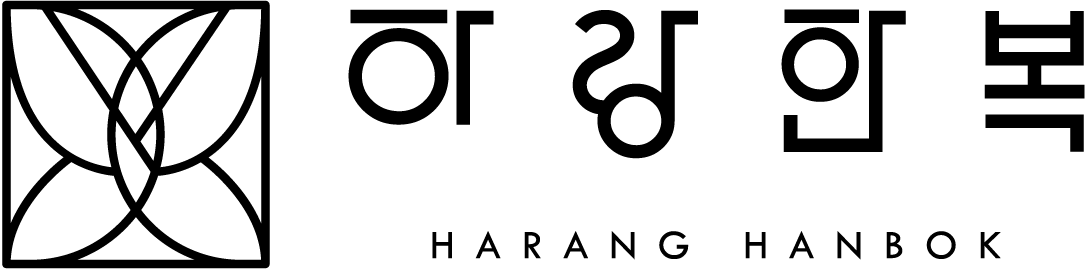 하랑한복