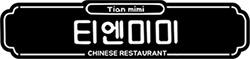 티엔미미