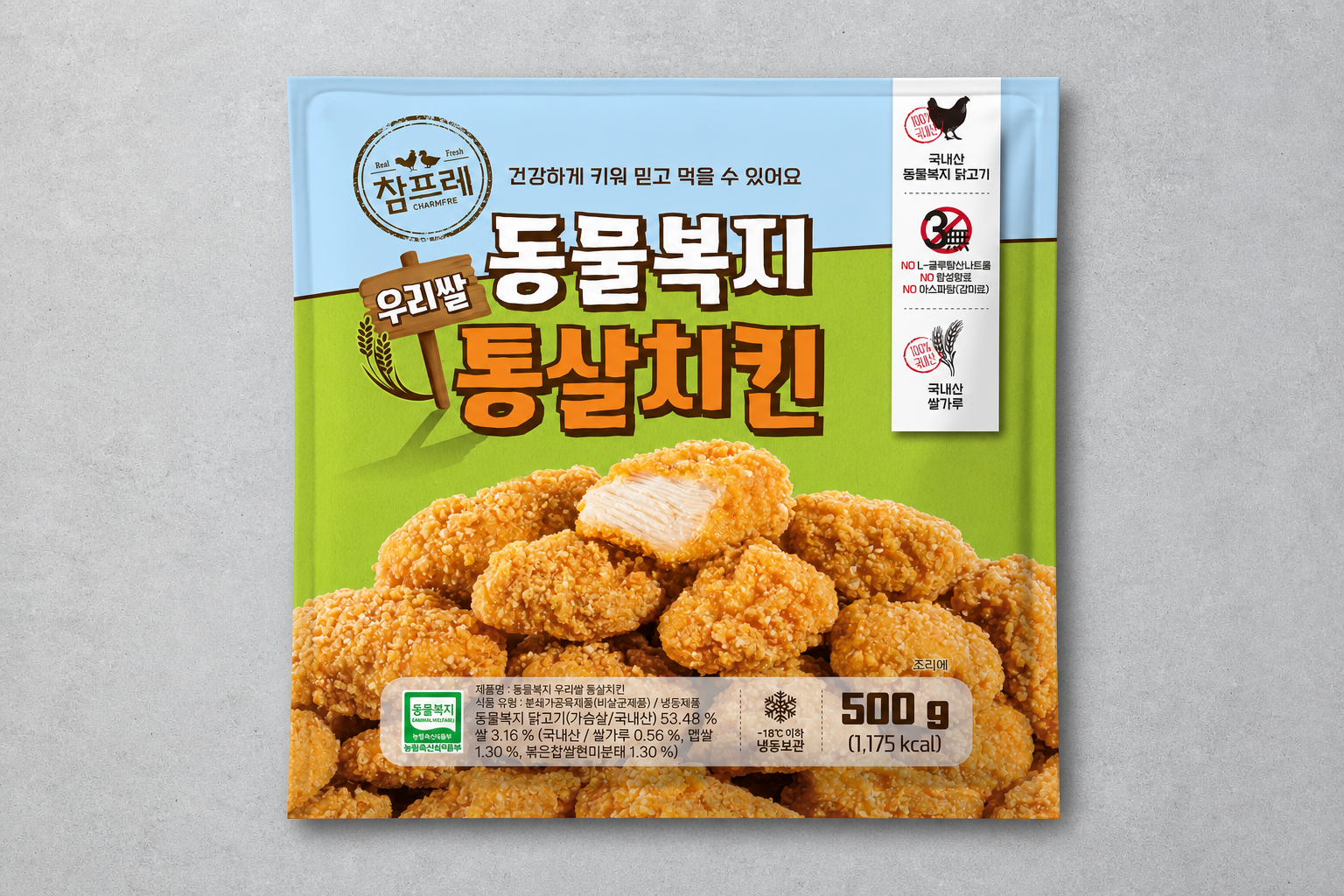 참프레] 동물복지 우리쌀 통살치킨 - 마켓컬리