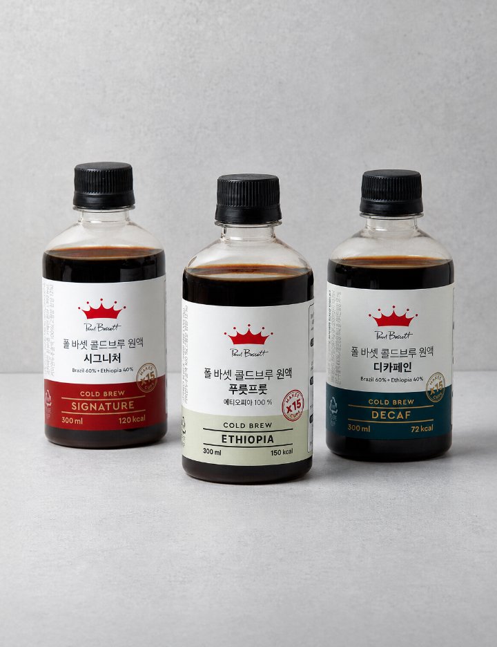 [폴 바셋] 콜드브루 300mL 5종(택1)