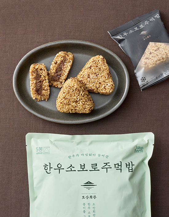 [도산회관] 한우 소보로 주먹밥