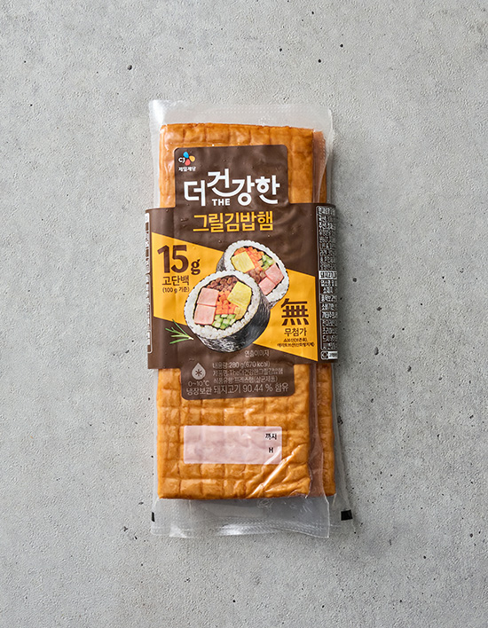 [더건강한] 그릴 김밥햄