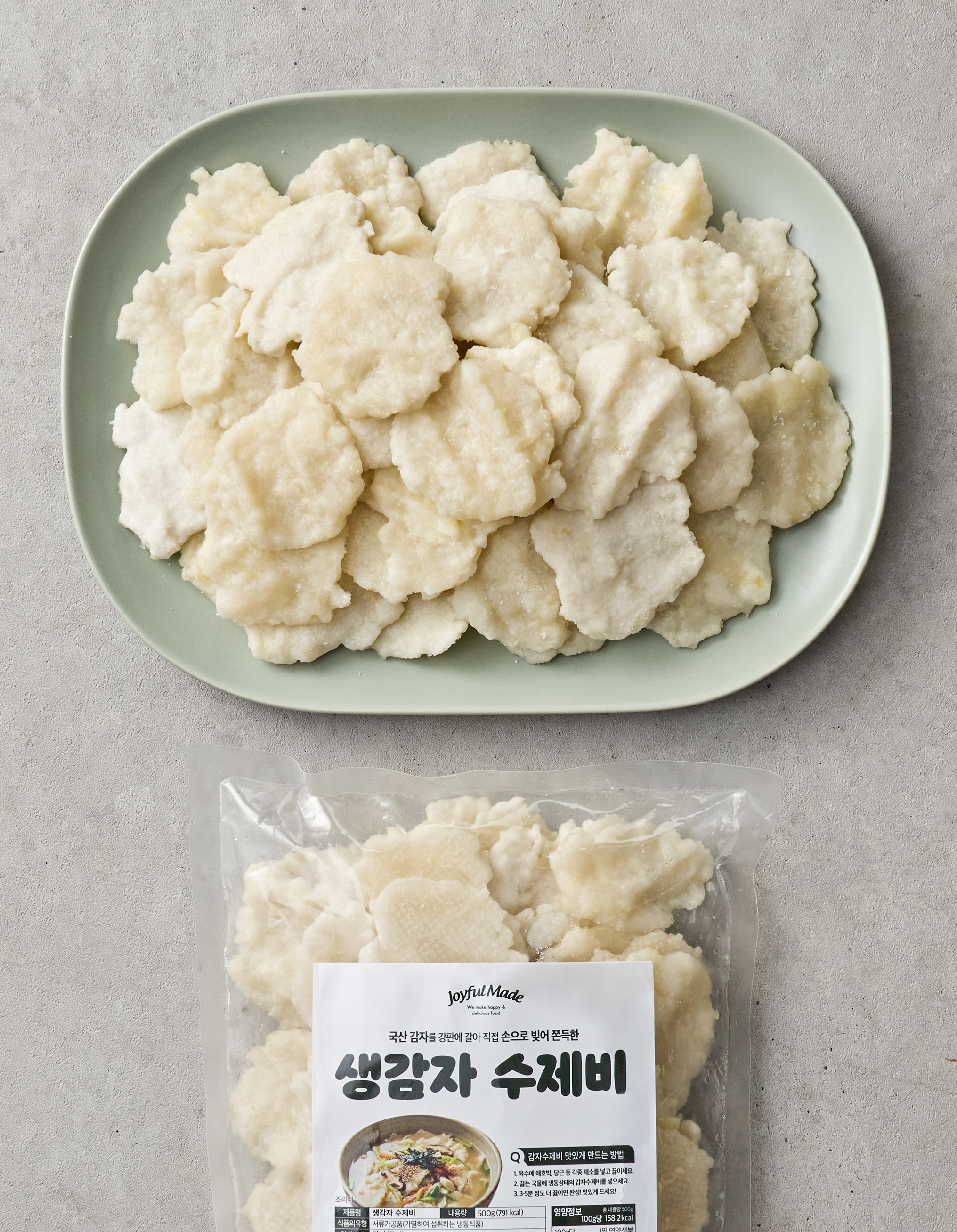 [조이풀메이드] 생감자 수제비500g