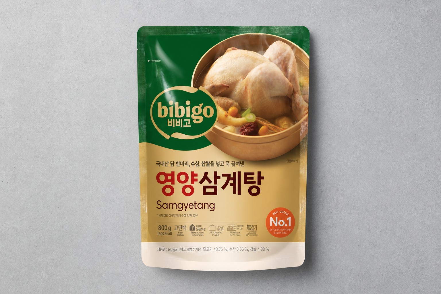[비비고] 영양 삼계탕 800g