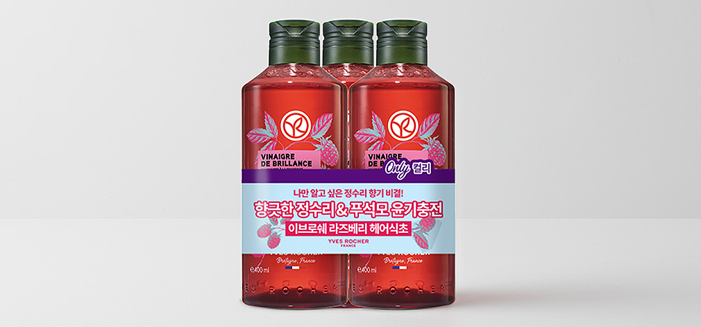 [컬리]이브로쉐 라즈베리 샤인 헤어 식초 400mlx3개 (34,500원/3,000원)