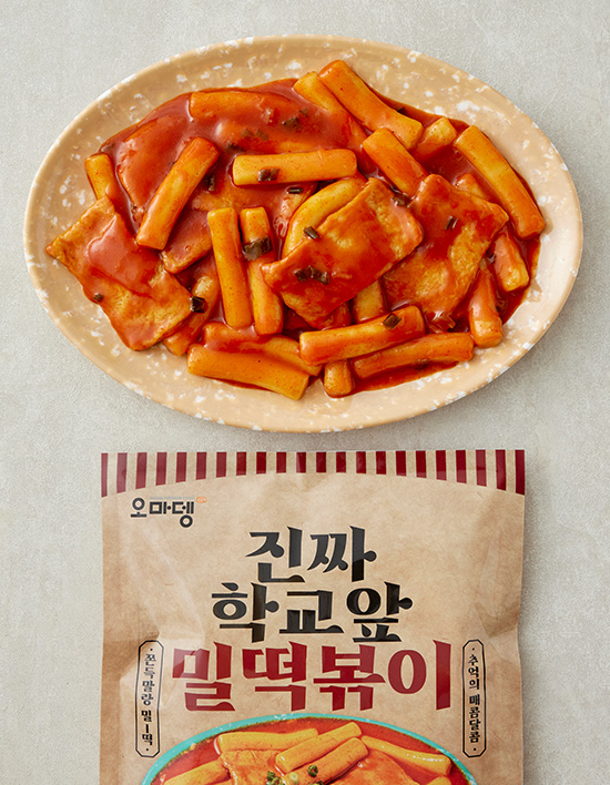 [오마뎅] 진짜 학교 앞 밀떡볶이