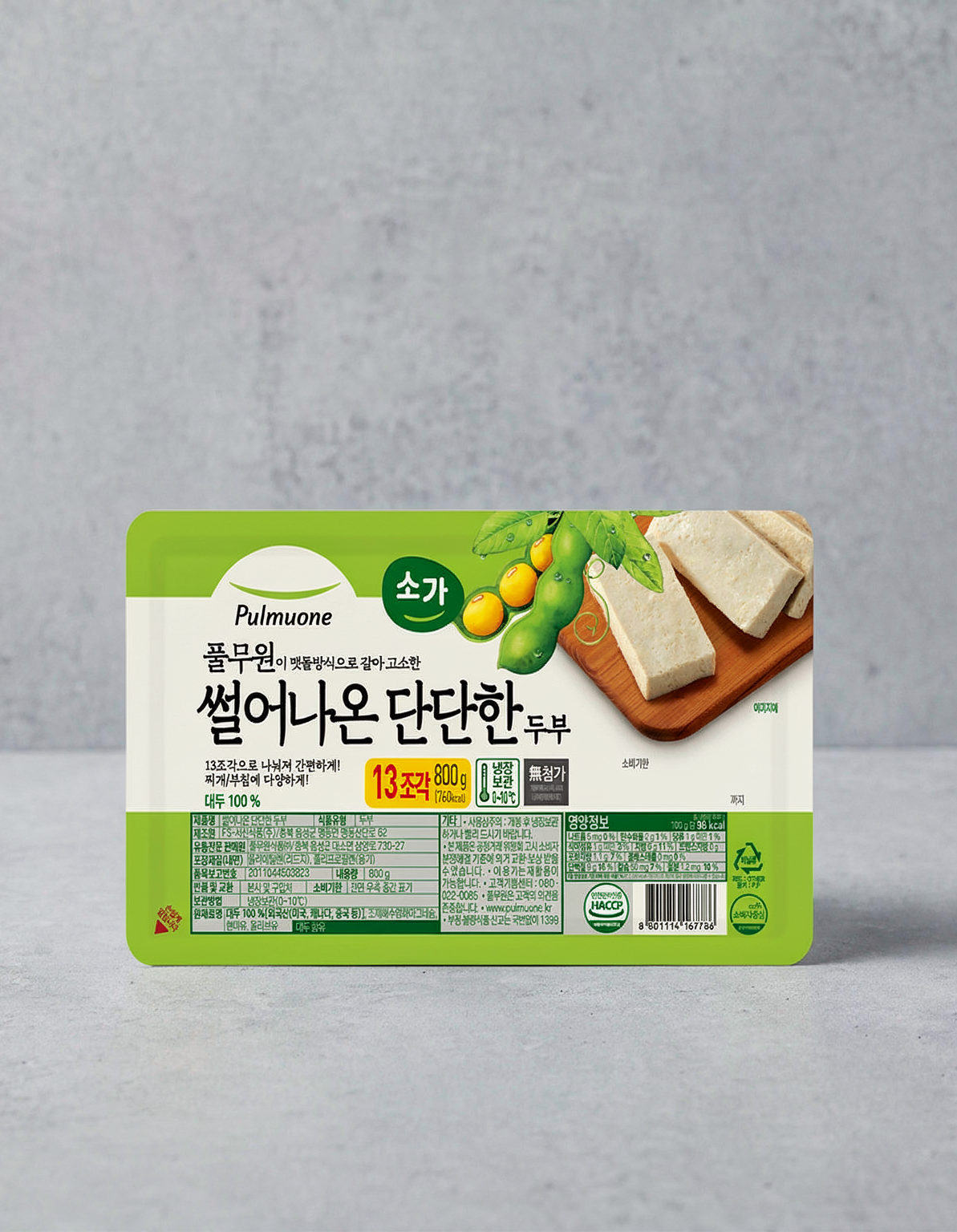 [풀무원] 소가 썰어나온 단단한 두부 800g