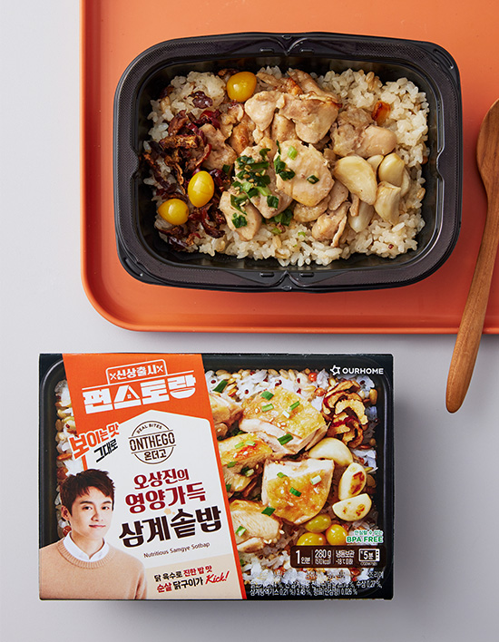 [편스토랑X온더고] 오상진의 영양가득 삼계솥밥
