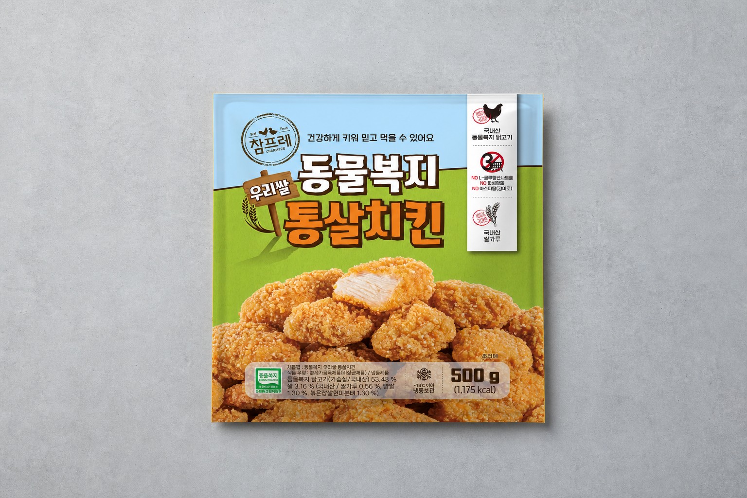 [참프레] 동물복지 우리쌀 통살치킨