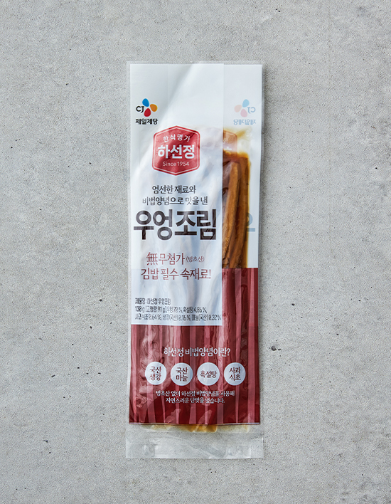 [하선정] 김밥용 우엉조림130g