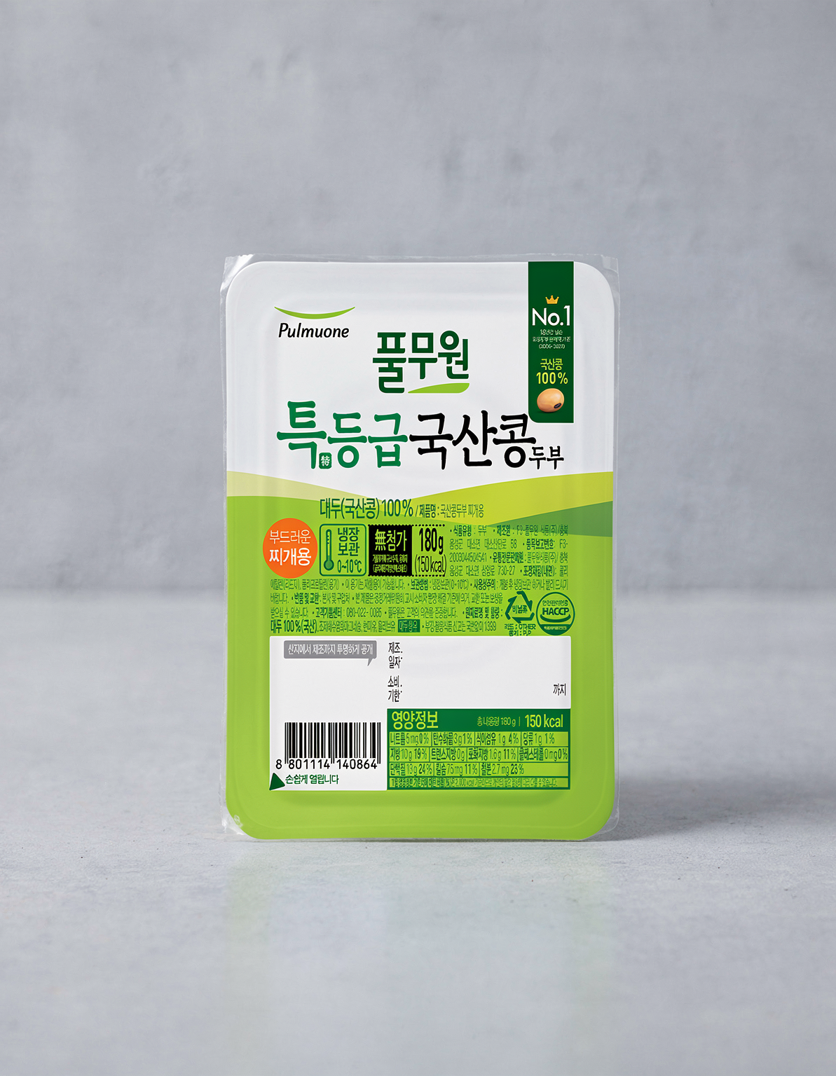 [풀무원] 국산콩 두부 찌개용 210g