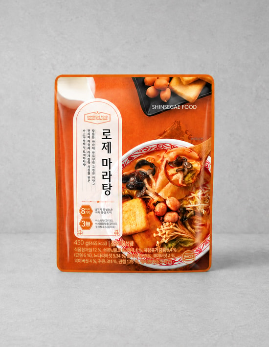 [마스터컬렉션] 로제마라탕