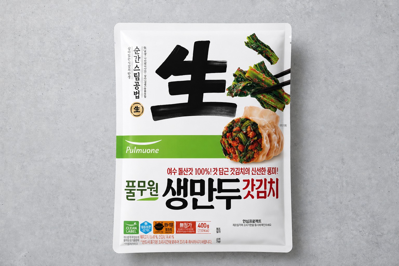 [풀무원] 생만두 갓김치 400g