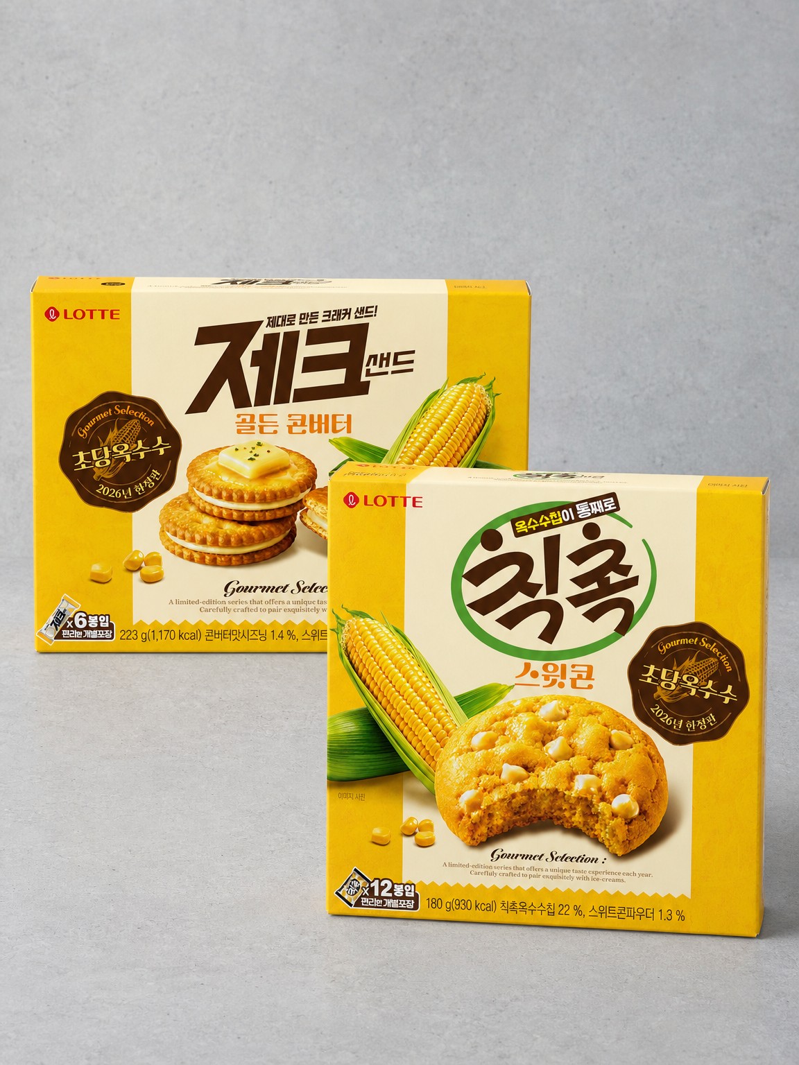 [롯데] 초당 옥수수 간식 2종, 택1