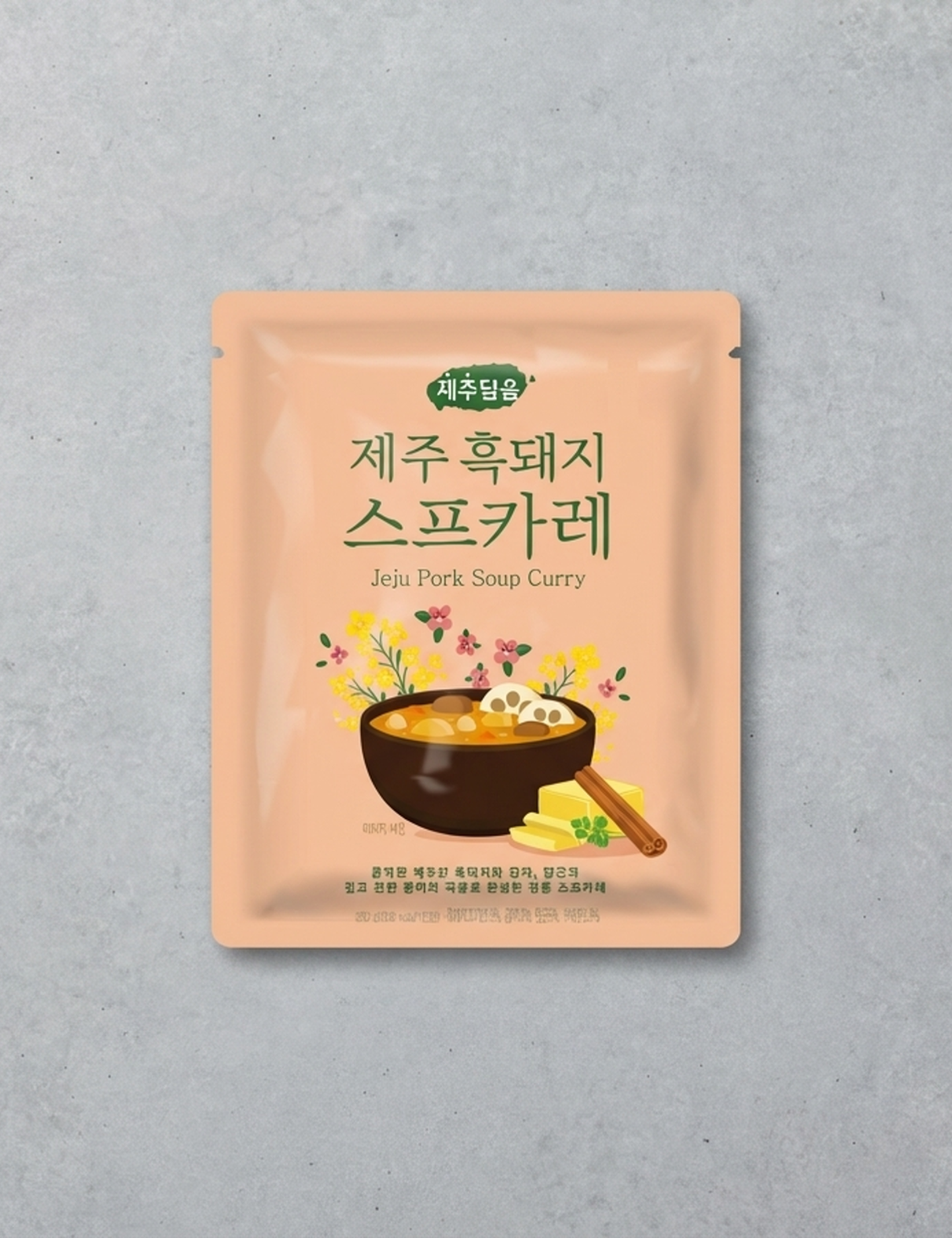 [제주담음] 제주흑돼지 스프카레 250g